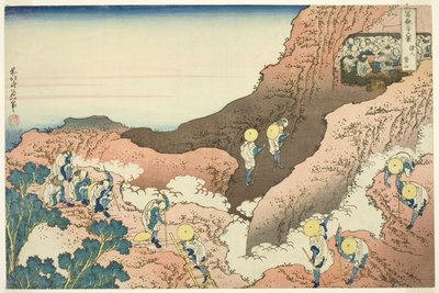 登山者のグループ 作： Katsushika Hokusai