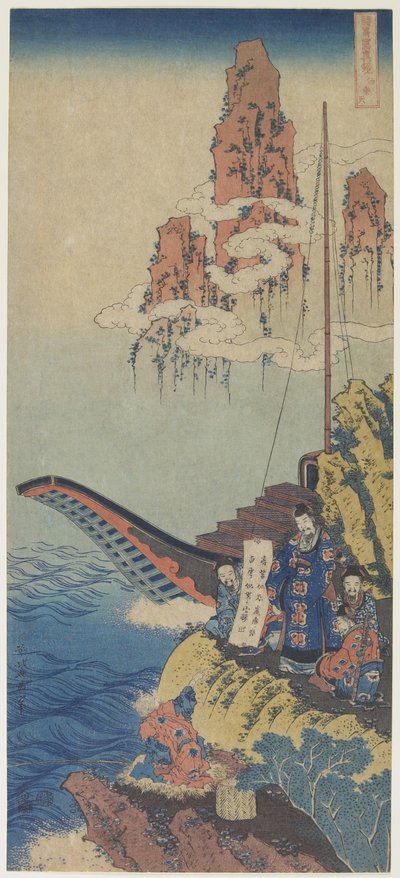 Haku Rakuten(Po Chu-i), c. 1832-1833 作： Katsushika Hokusai