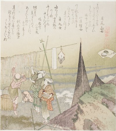 「元禄歌仙貝合わせ」シリーズより アワビの挿絵 アワビ干し 作： Katsushika Hokusai