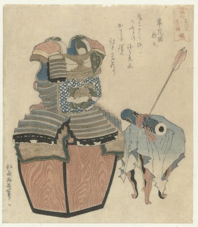 立花家の甲冑絵巻 立花 - 普門本菊水鎧 日本四大氏族（シリーズタイトル） 資生の内 作： Katsushika Hokusai