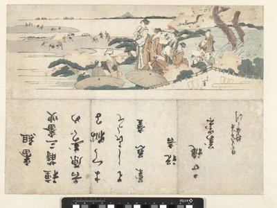 桜の花見 作： Katsushika Hokusai