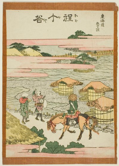 「東海道五十三次」より 保土ヶ谷 作： Katsushika Hokusai