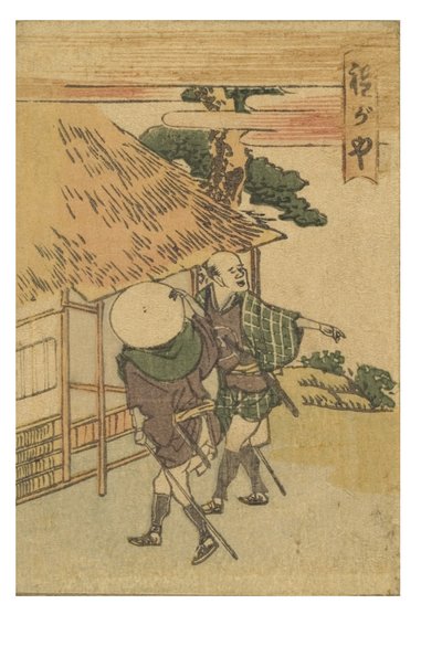 東海道五十三次カラー 保土ヶ谷駅 作： Katsushika Hokusai