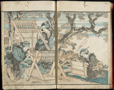 『北斎画集』第3巻 完全版 作： Katsushika Hokusai