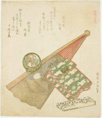 「馬づくし」シリーズより 馬菖蒲（こましょうぶ） 作： Katsushika Hokusai