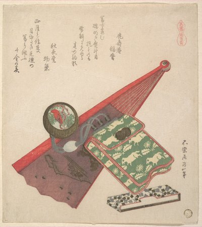  作： Katsushika Hokusai