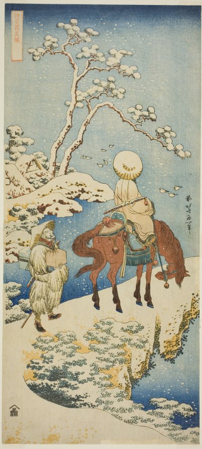 雪中の騎手 「和漢詩真鏡」より 作： Katsushika Hokusai