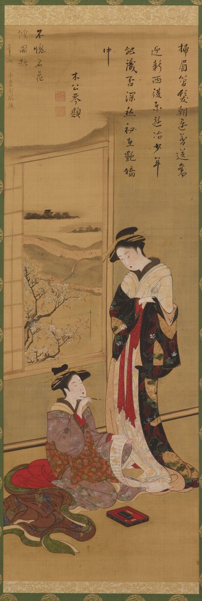 内装: 娼婦の書き込み、別の外観、18 世紀後半から 19 世紀初頭。 作： Katsushika Hokusai