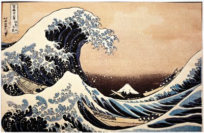 日本、大波の絵 作： Katsushika Hokusai