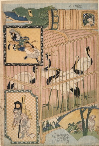 日本の檻と満州産のツル、フェア アトラクションで巨大なわらの作品を宣伝するセットから 作： Katsushika Hokusai