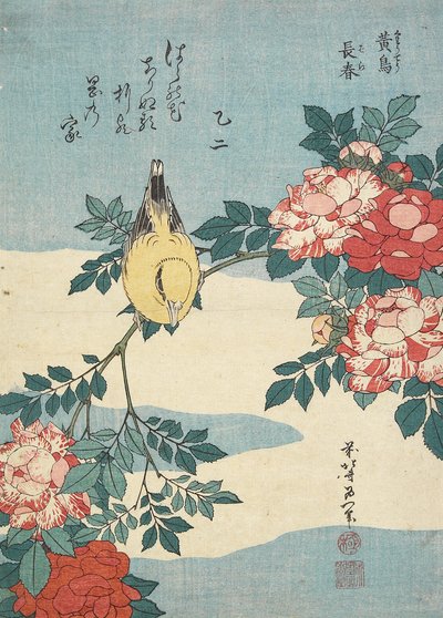 日本のナイチンゲールとバラのスプレー、c。 1832 作： Katsushika Hokusai