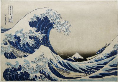 日本語: 『神奈川沖浪裏神奈川沖の大波 作： Katsushika Hokusai
