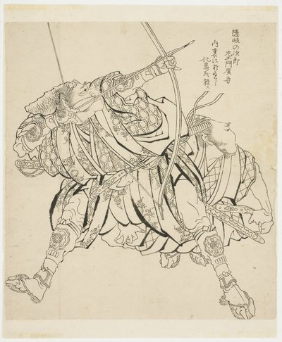 弓矢を射る次郎左衛門
(生野）1815-49年頃（紙にインク 作： Katsushika Hokusai