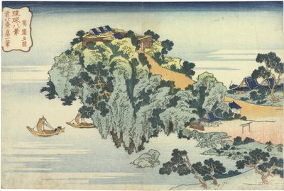 純愛関所純愛の夕焼け。シリーズから琉球列島八景 作： Katsushika Hokusai