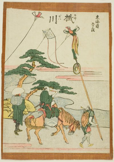Kakegawa, from the series "Fifty-three Stations of the Tokaido (Tokaido gojusan tsugi)" 作： Katsushika Hokusai