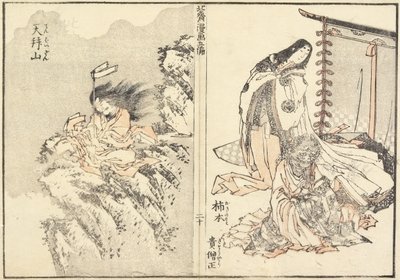 Kakinomoto Hitomaro and Ten Mountain, 1816 作： Katsushika Hokusai
