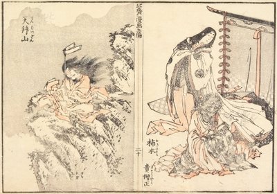 作： Katsushika Hokusai