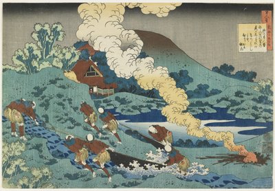 Kakinomoto no Hitomaro, 1835-1836 作： Katsushika Hokusai