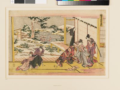 仮名手本忠臣蔵 第九幕 作： Katsushika Hokusai