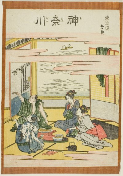 「東海道五十三次」より神奈川 作： Katsushika Hokusai