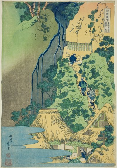 諸国滝めぐり 東海道坂ノ下清滝観音神社 作： Katsushika Hokusai