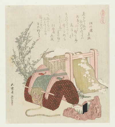 サドル付き綿加工機 綿くり馬 馬のいるシリーズ（シリーズタイトル） うまづくし 作： Katsushika Hokusai