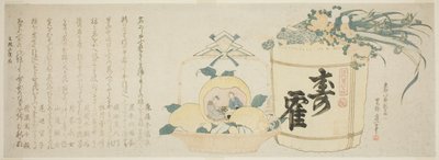 酒樽とみかんのかご 作： Katsushika Hokusai