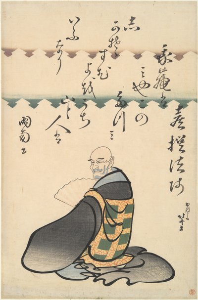  作： Katsushika Hokusai