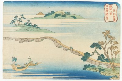 『琉球八景』シリーズより、長光の澄み渡る秋の風景 | 作： Katsushika Hokusai