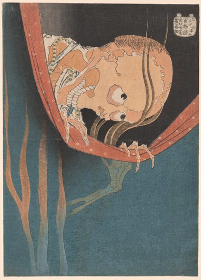 コハダ 小平次、 ｆろｍ テェ セリエｓ ”尾根 分ｄレｄ Ｇ補ｓｔ たぇｓ （百 物語）” 作： Katsushika Hokusai