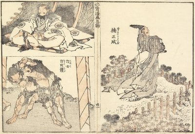 Kusunoki Masashige and Wrestlers, 1816 作： Katsushika Hokusai