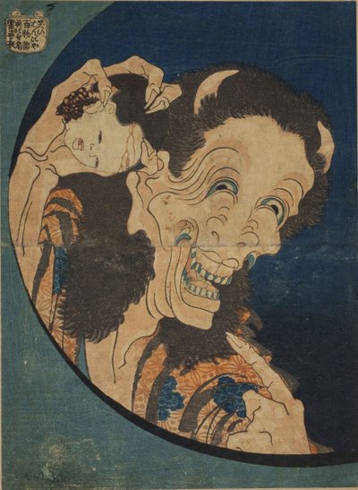 笑う鬼女（わらいはんにゃ）～（百物語） par 葛飾北斎（1760～1849) 作： Katsushika Hokusai