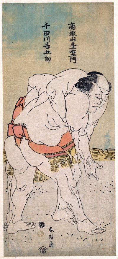 Les lutteurs sumo Takaneyama Yoichiemon and Sendagawa Kichigoro - The Sumo wrestlers Takaneyama Yoichiemon and Sendagawa Kichigoro par Hokusai, Katsushika (1760-1849).カラー木版画、サイズ：30,6x12,9、1792年頃、個人蔵 作： Katsushika Hokusai