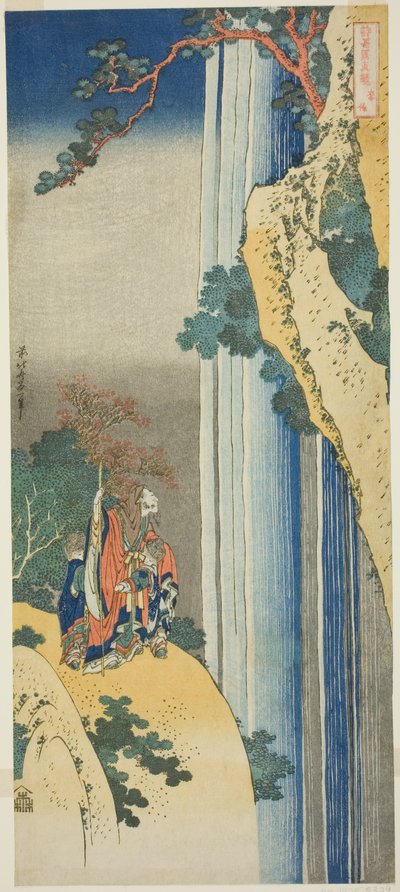 李白 (日本語: 李白)、シリーズ「和漢詩の真の鏡」より 作： Katsushika Hokusai