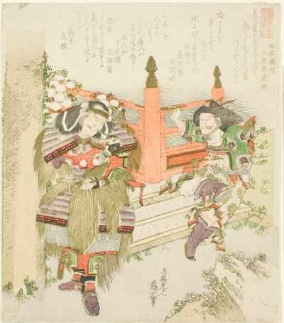 Lin Xiangru and Kojima Takanori, from the series "Five Sibling Pictures of China and Japan for the Zakurogaki Group (Zakurogaki-ren goban no uchi wakan e-kyodai)" 作： Katsushika Hokusai