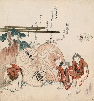 失恋の貝（カタシガイ）
『元禄三十六首連歌の貝合わせ』シリーズより 作： Katsushika Hokusai