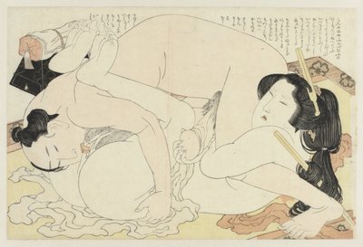 じゅうたんの上でセックスする男女 アドニス工場（シリーズタイトル） 福寿草（連載タイトル） 作： Katsushika Hokusai