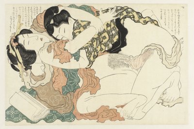 抱き合う男女 アドニス工場（シリーズタイトル） 福寿草（連載タイトル） 作： Katsushika Hokusai