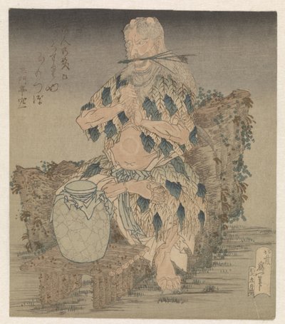 葉っぱのローブを着た男 作： Katsushika Hokusai