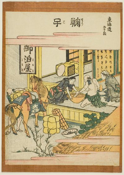 東海道五十三次』より「まり子」1806年頃（錦絵・中判 作： Katsushika Hokusai