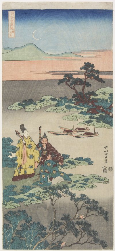 Minamoto no To_ru, c. 1832-1833 作： Katsushika Hokusai