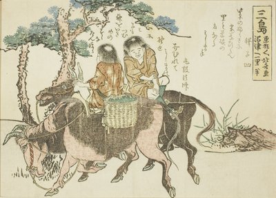 東海道五十三次 無題 三島 作： Katsushika Hokusai