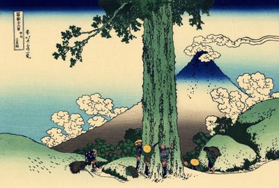 甲斐国の三島峠 1830年頃（木版画 作： Katsushika Hokusai