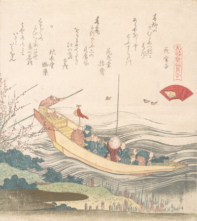宮古貝、おそらく1821年。 作： Katsushika Hokusai