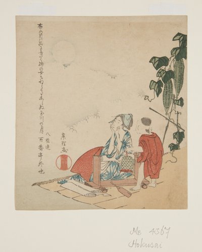 月明かりに照らされたひょうたん棚の母と子（カラー木版画 作： Katsushika Hokusai