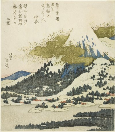 箱根の芦ノ湖からの富士山 作： Katsushika Hokusai