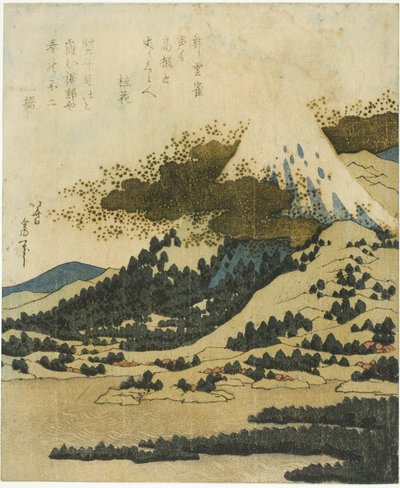 箱根の芦ノ湖からの富士山 作： Katsushika Hokusai