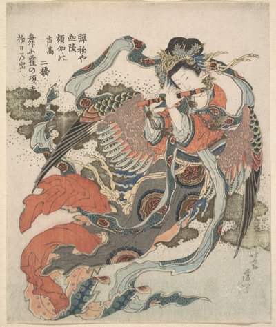  作： Katsushika Hokusai