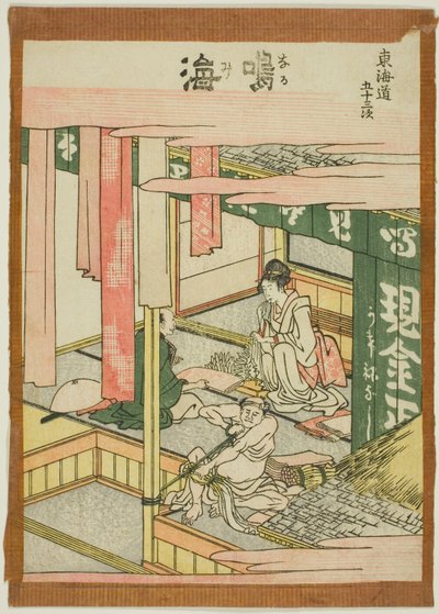 Narumi, from the series "Fifty-three Stations of the Tokaido (Tokaido gojusan tsugi)" 作： Katsushika Hokusai