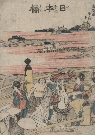 東海道五十三次図案より 日本橋 作： Katsushika Hokusai